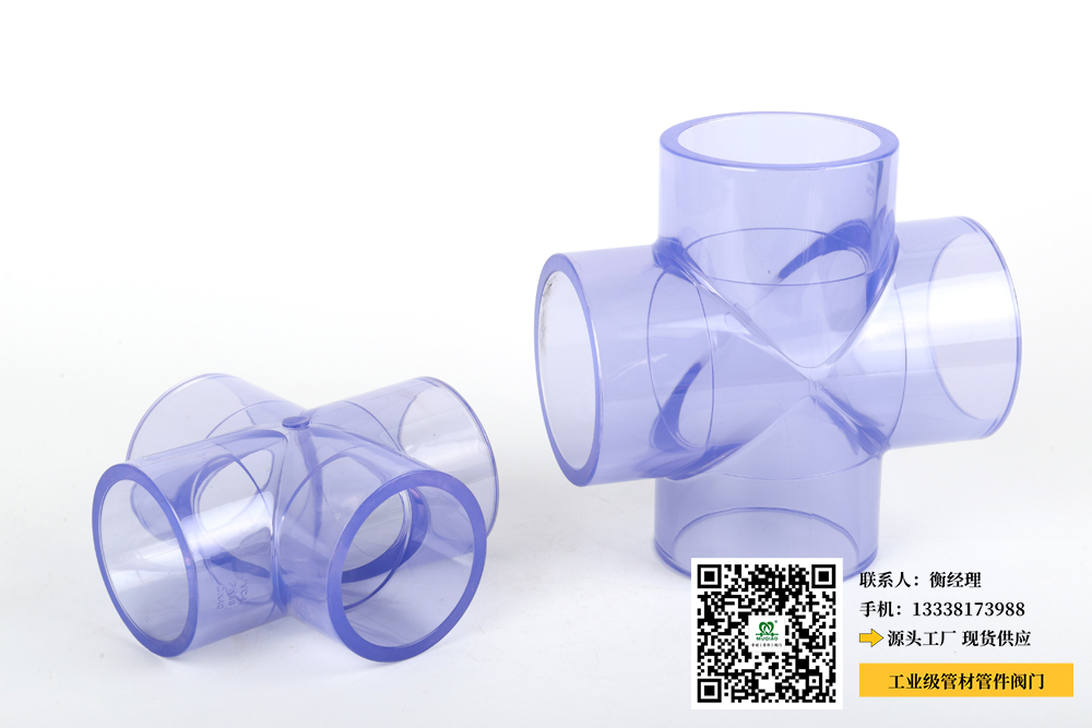 50pvc管水箱接头(PVC管水箱连接头:完美的连接解决方案) 50pvc管水箱接头(PVC管水箱连接头:完美的连接解决方案)