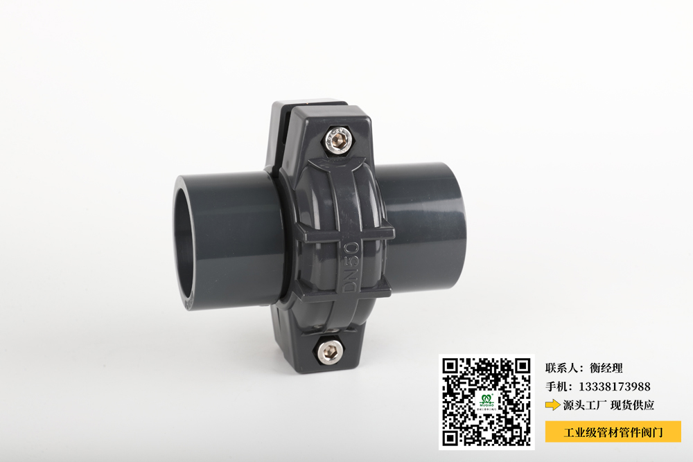 50pvc管水箱接头(PVC管水箱连接头:完美的连接解决方案) 50pvc管水箱接头(PVC管水箱连接头:完美的连接解决方案)