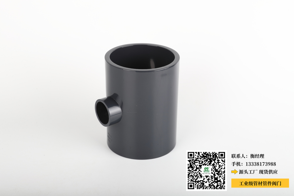 PVC-U管材管件(PVC-U管材管件：可靠的管道系统解决方案)