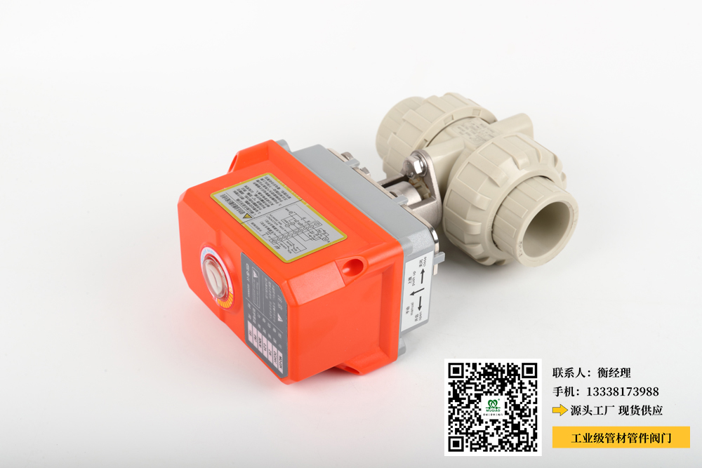 大连pvc化工管件(大连PVC化工管件标题重写 大连PVC化工管件提供专业管道解决方案)