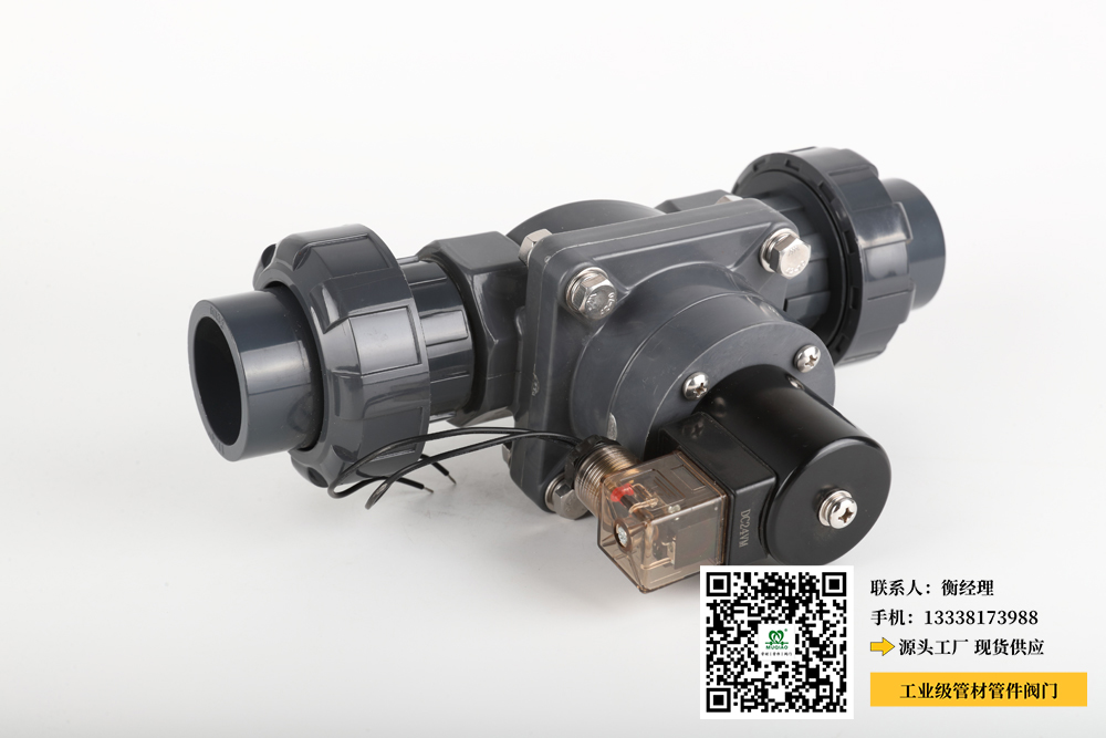 宁波优质pvc管生产厂家(宁波出产高质量PVC管的生产商)