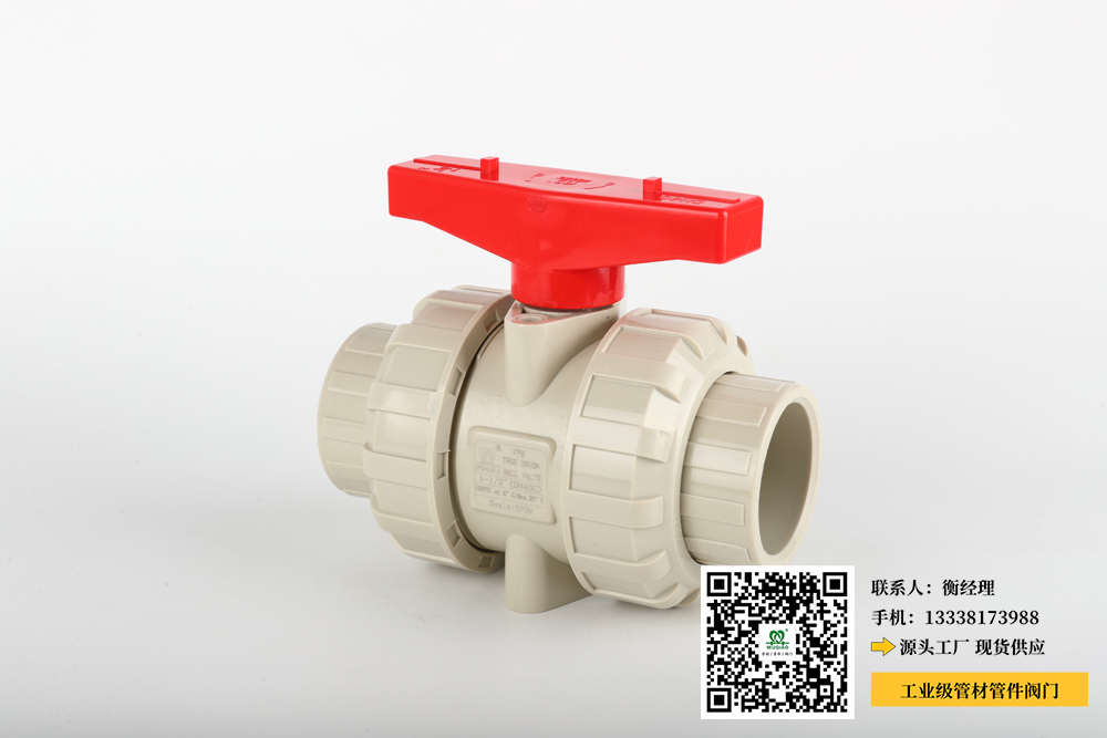 海沧化工pvc管件有限公司(海沧化工PVC管件有限公司：专注生产高品质管件)