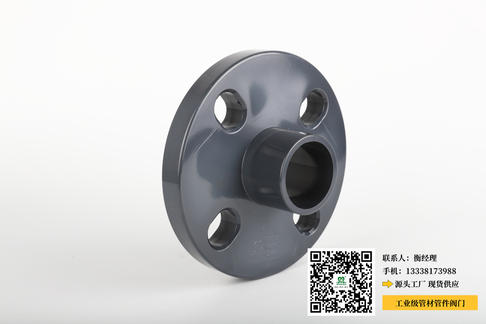 化工用pvc-u管件法兰(PVC-U管件法兰在化工行业中的应用)