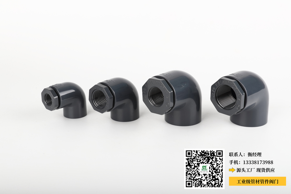 保定pvc化工管件生产厂家(保定PVC化工管件制造商)