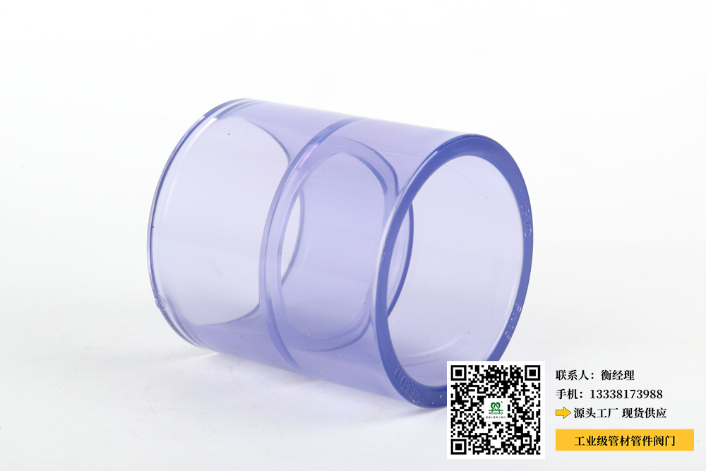 海沧化工pvc管件有限公司(海沧化工PVC管件有限公司：专注生产高品质管件)