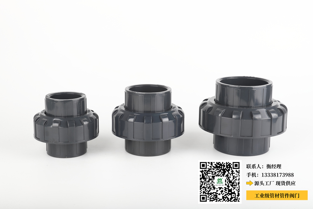 莱芜pvc化工管材管件(莱芜生产优质 PVC 化工管材管件)
