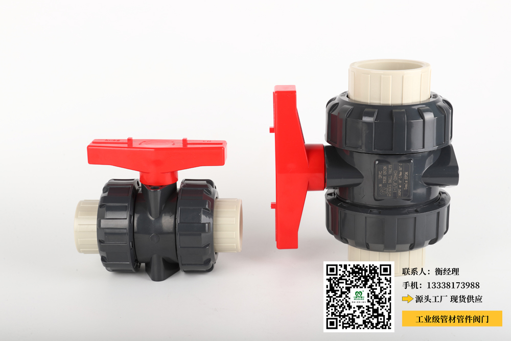 保定pvc化工管件批发(保定PVC化工管件批发商)