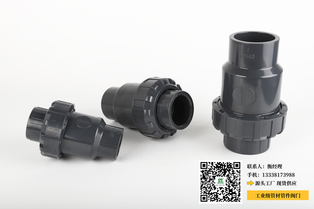 麻城pvc化工管材管件(麻城PVC化工管材管件——高质量选择)