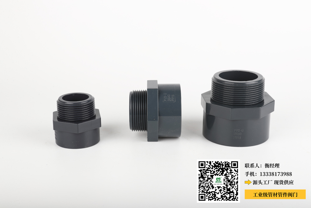 萍乡pvc化工管材管件(萍乡化工管材管件批发，优质PVC管径尽在其中)