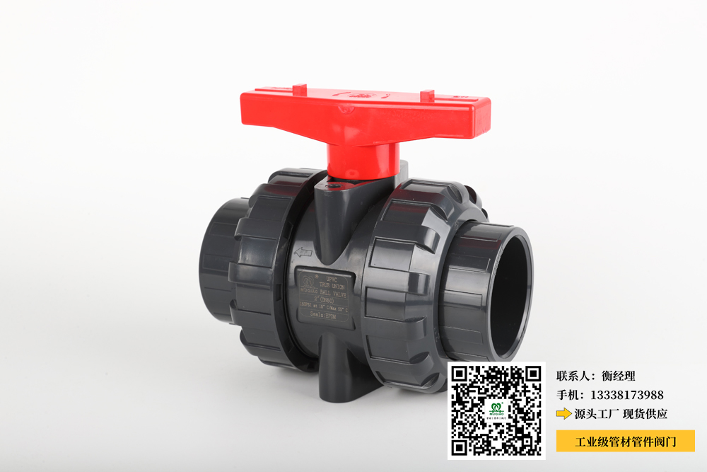 珠海pvc打孔管生产厂家(珠海PVC打孔管生产厂家信息)