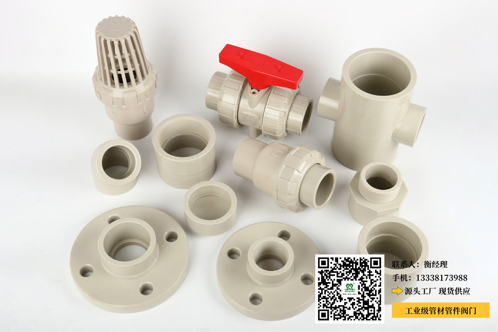 山东pvc管生产厂家(山东PVC管制造商)