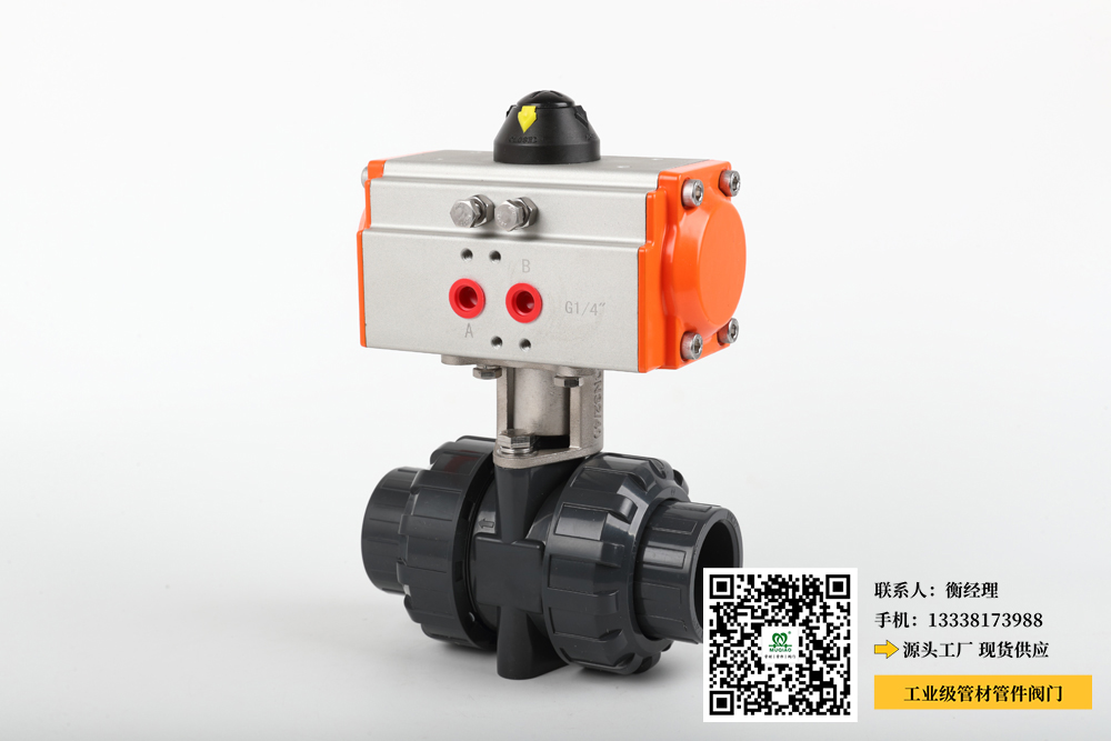 德州pvc化工管材管件(德州制造PVC化工管材管件，质量优异)