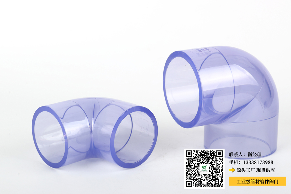 电动双由令球阀尺寸图