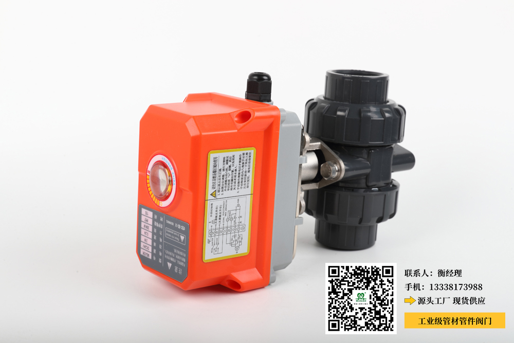 黄州区pvc化工管材管件(黄州区PVC化工管材和管件供应商)