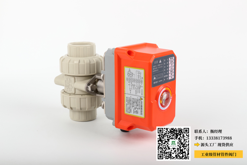 UPVC日标活接球阀EPDM(UPVC活接球阀EPDM适用于标准日本市场)