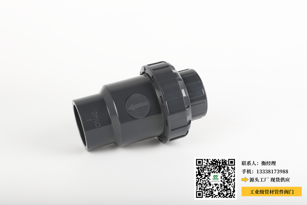 upvc活接球阀规格尺寸(UPVC活接球阀规格尺寸指南)