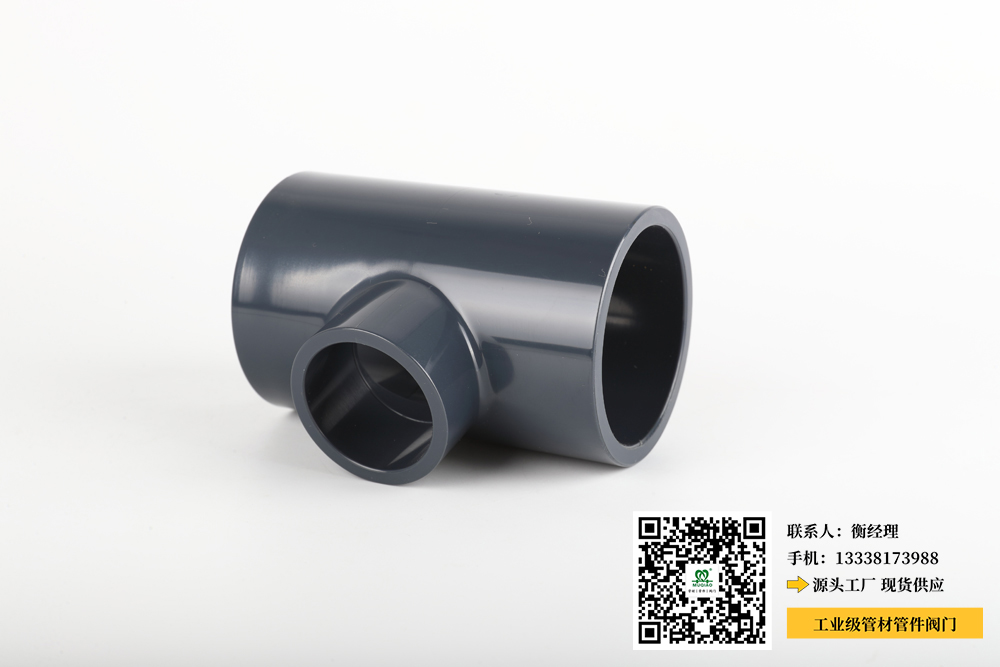 upvc双由令球阀安装