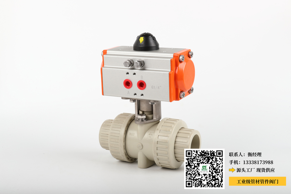 电动双由令球阀尺寸图