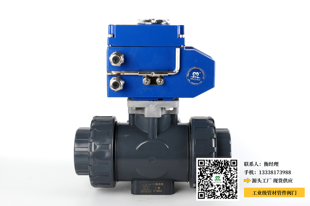 化工管件pvc价格(化工管件pvc价格变动情况)