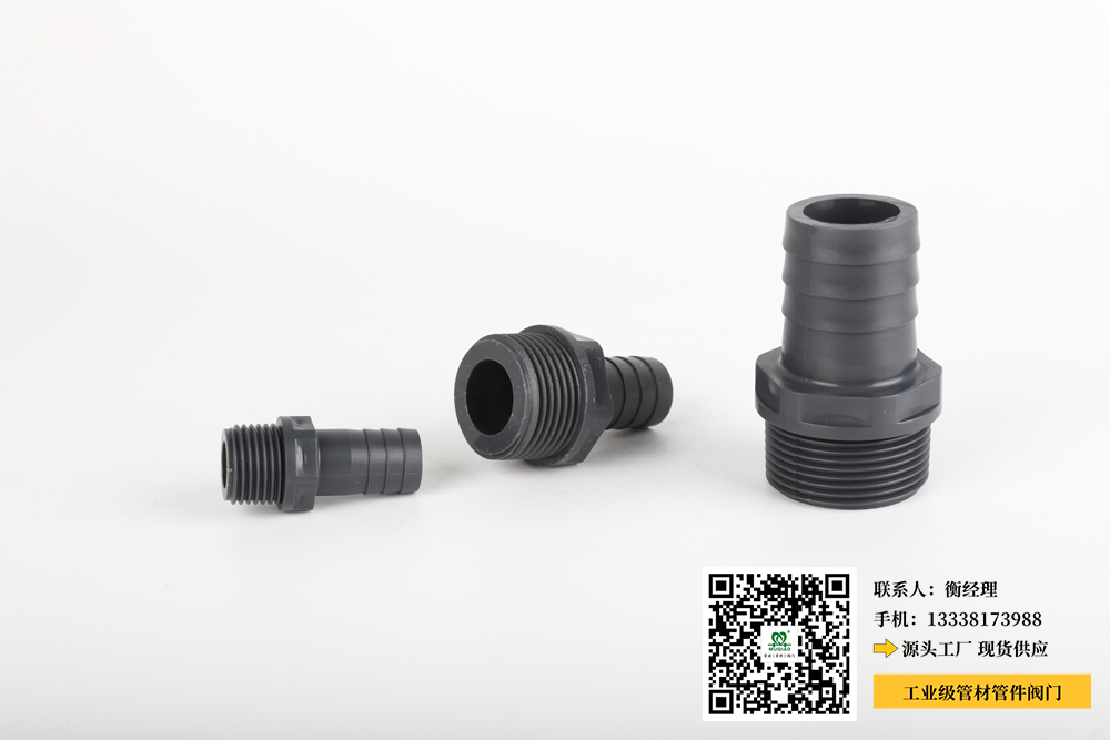 upvc活接球阀结构(UPVC球阀结构解析)