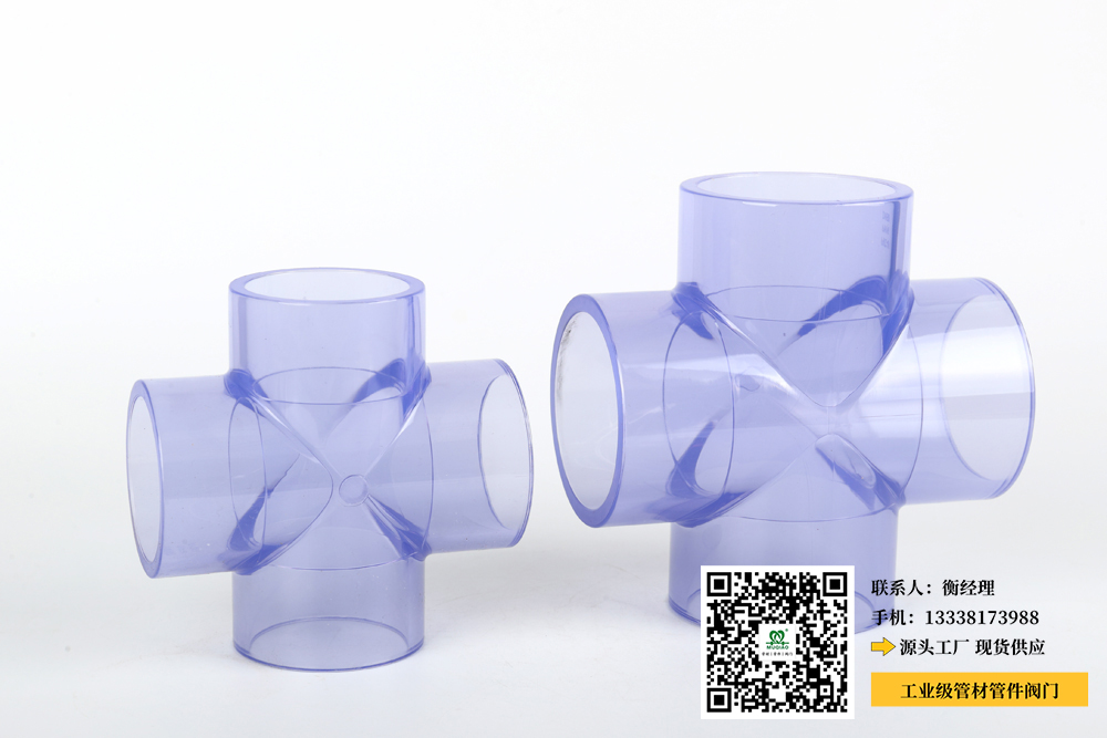 化工pvc管件标准(化工PVC管件标准，你了解吗？)
