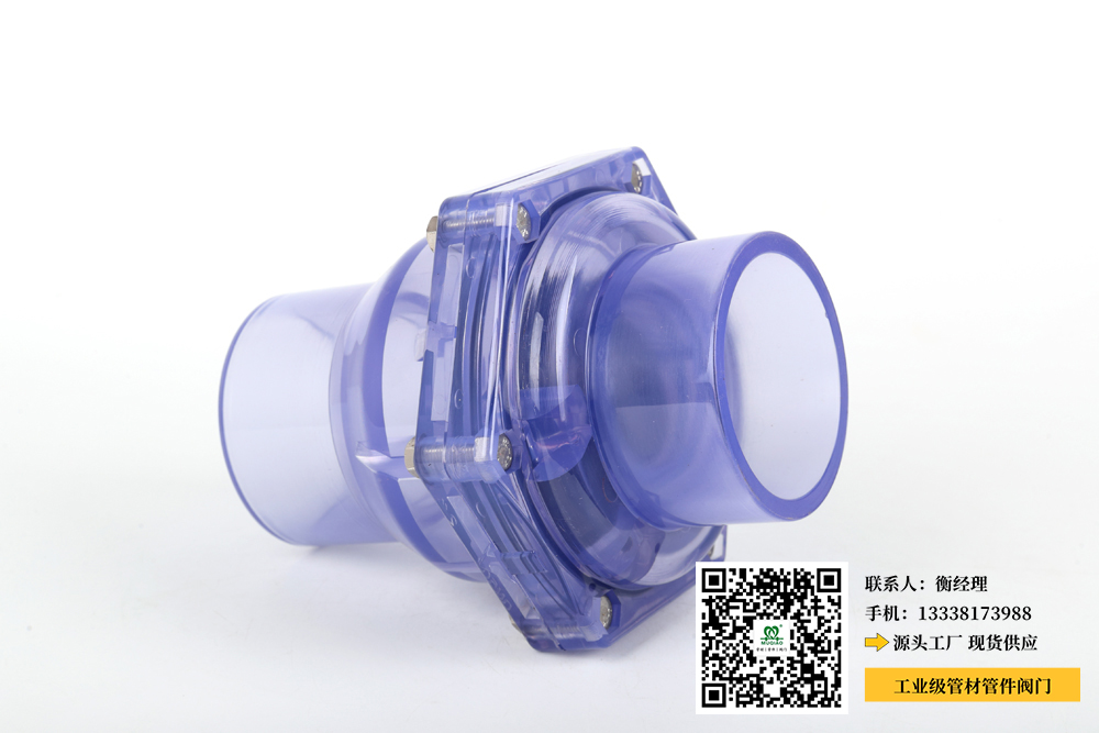 保定pvc化工管件批发(保定PVC化工管件批发商)