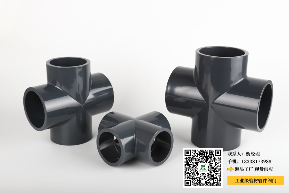 莱芜pvc化工管材管件(莱芜生产优质 PVC 化工管材管件)